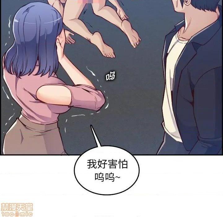 我妈是女大生/妈妈是女大学生[h漫]韩漫全集-我妈是女大生/妈妈是女大学生-第40話 40 无删减无遮挡章节图片 