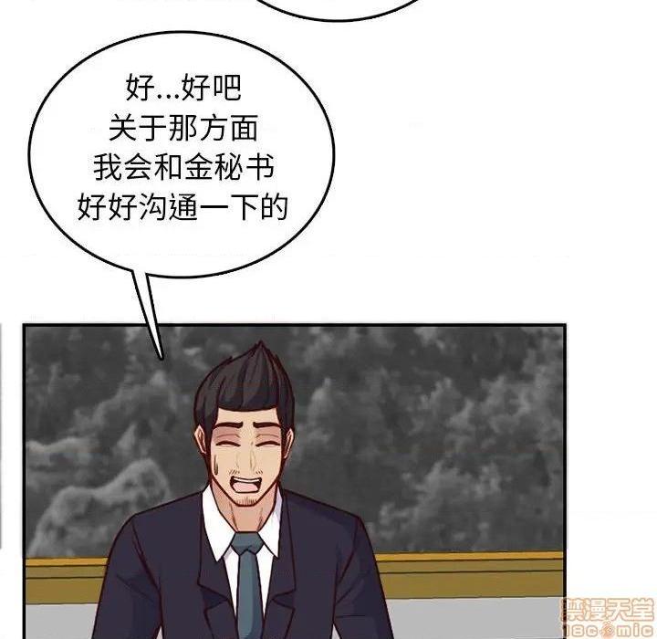 我妈是女大生/妈妈是女大学生[h漫]韩漫全集-我妈是女大生/妈妈是女大学生-第40話 40 无删减无遮挡章节图片 