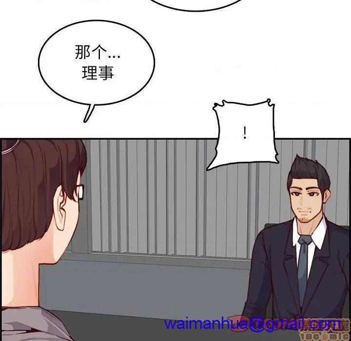 我妈是女大生/妈妈是女大学生[h漫]韩漫全集-我妈是女大生/妈妈是女大学生-第40話 40 无删减无遮挡章节图片 