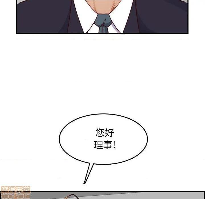 我妈是女大生/妈妈是女大学生[h漫]韩漫全集-我妈是女大生/妈妈是女大学生-第40話 40 无删减无遮挡章节图片 