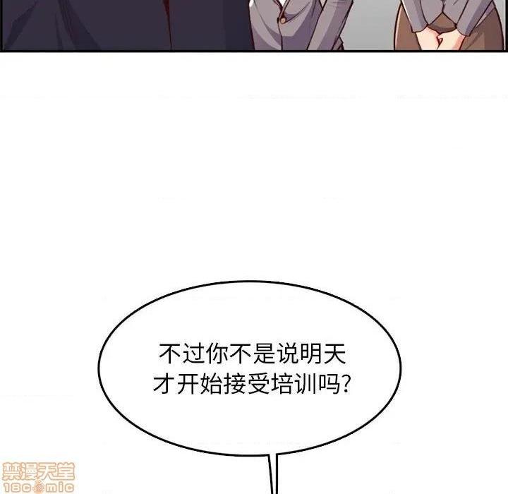 我妈是女大生/妈妈是女大学生[h漫]韩漫全集-我妈是女大生/妈妈是女大学生-第40話 40 无删减无遮挡章节图片 