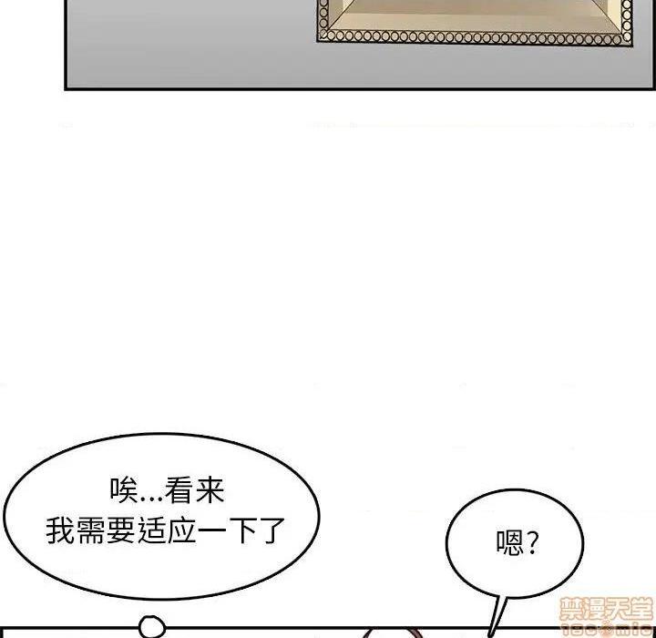 我妈是女大生/妈妈是女大学生[h漫]韩漫全集-我妈是女大生/妈妈是女大学生-第40話 40 无删减无遮挡章节图片 