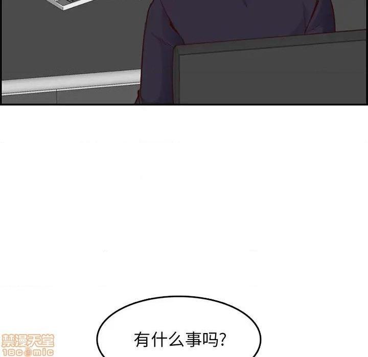 我妈是女大生/妈妈是女大学生[h漫]韩漫全集-我妈是女大生/妈妈是女大学生-第40話 40 无删减无遮挡章节图片 