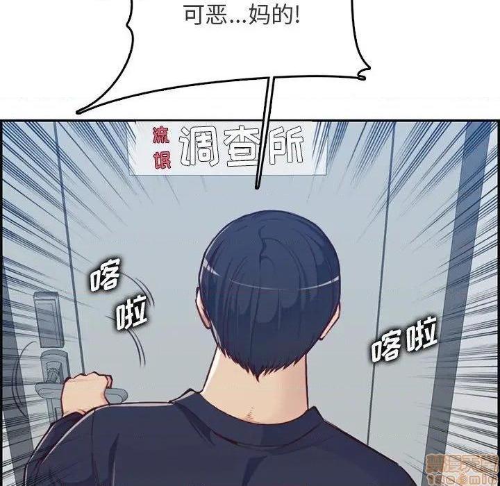 我妈是女大生/妈妈是女大学生[h漫]韩漫全集-我妈是女大生/妈妈是女大学生-第40話 40 无删减无遮挡章节图片 