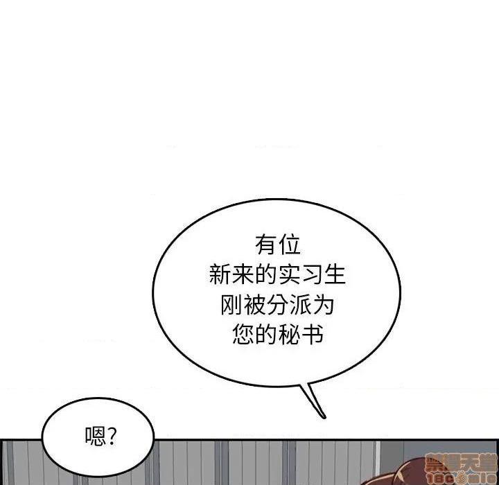 我妈是女大生/妈妈是女大学生[h漫]韩漫全集-我妈是女大生/妈妈是女大学生-第40話 40 无删减无遮挡章节图片 