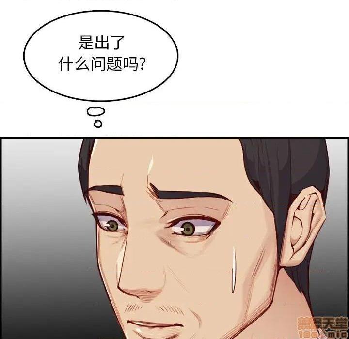 我妈是女大生/妈妈是女大学生[h漫]韩漫全集-我妈是女大生/妈妈是女大学生-第40話 40 无删减无遮挡章节图片 