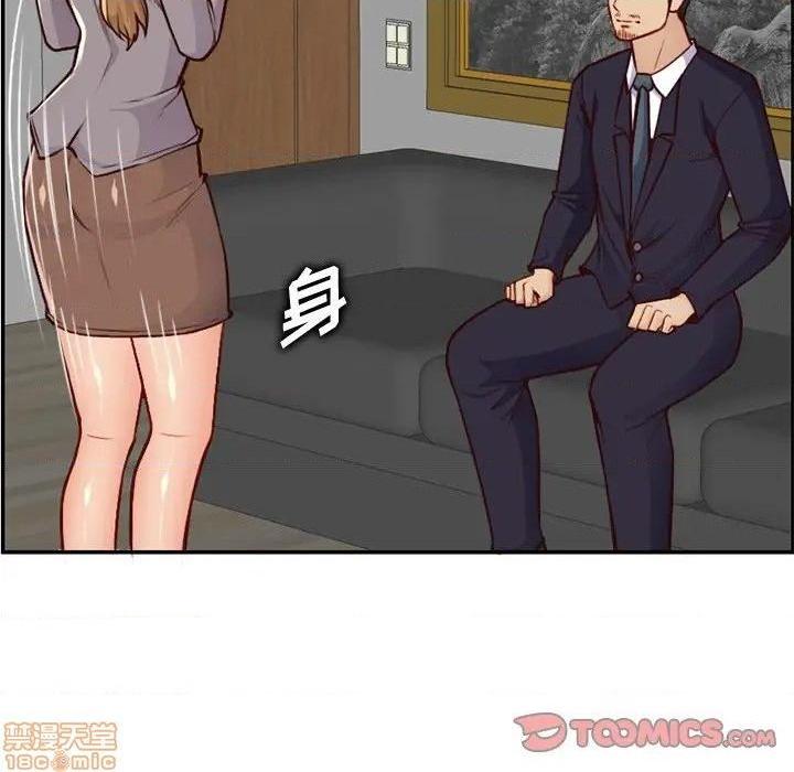 我妈是女大生/妈妈是女大学生[h漫]韩漫全集-我妈是女大生/妈妈是女大学生-第40話 40 无删减无遮挡章节图片 