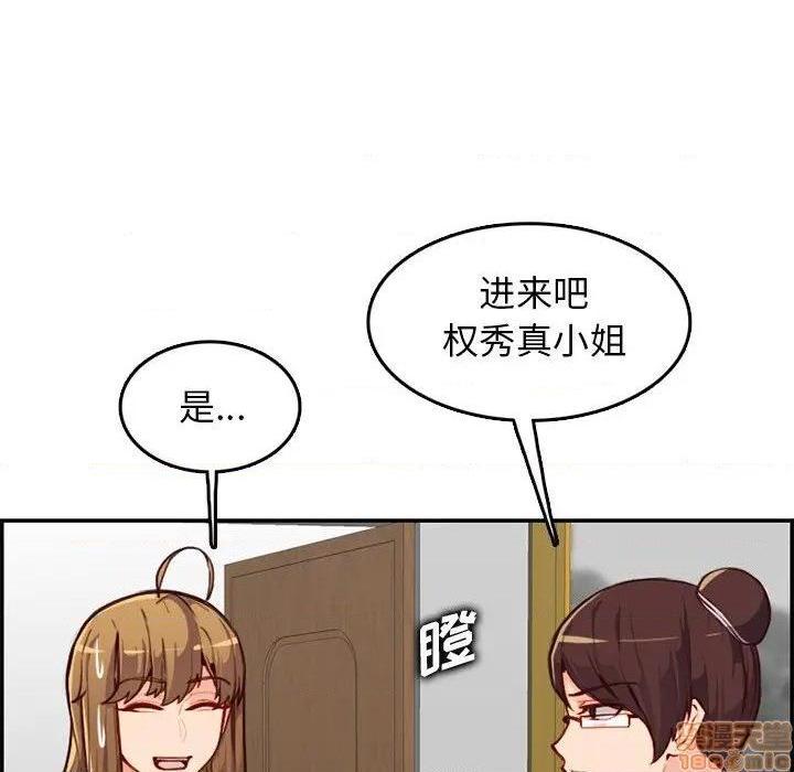 我妈是女大生/妈妈是女大学生[h漫]韩漫全集-我妈是女大生/妈妈是女大学生-第40話 40 无删减无遮挡章节图片 