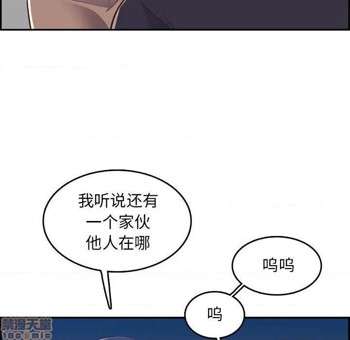 我妈是女大生/妈妈是女大学生[h漫]韩漫全集-我妈是女大生/妈妈是女大学生-第40話 40 无删减无遮挡章节图片 