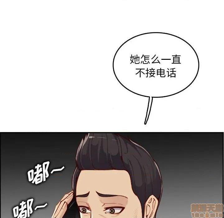 我妈是女大生/妈妈是女大学生[h漫]韩漫全集-我妈是女大生/妈妈是女大学生-第40話 40 无删减无遮挡章节图片 