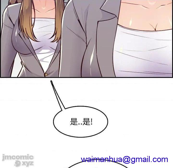 我妈是女大生/妈妈是女大学生[h漫]韩漫全集-我妈是女大生/妈妈是女大学生-第41話 41 无删减无遮挡章节图片 