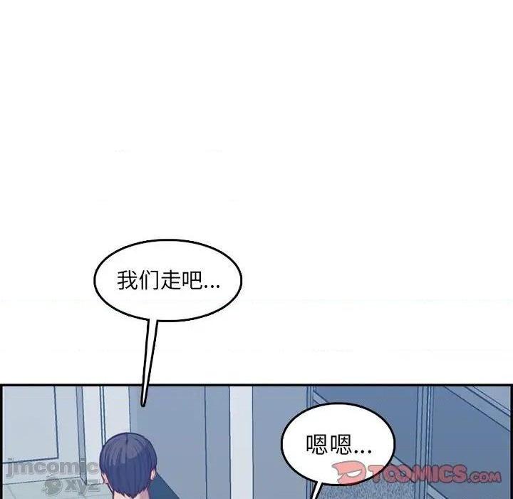 我妈是女大生/妈妈是女大学生[h漫]韩漫全集-我妈是女大生/妈妈是女大学生-第41話 41 无删减无遮挡章节图片 