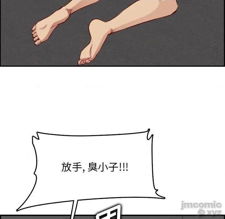 我妈是女大生/妈妈是女大学生[h漫]韩漫全集-我妈是女大生/妈妈是女大学生-第41話 41 无删减无遮挡章节图片 