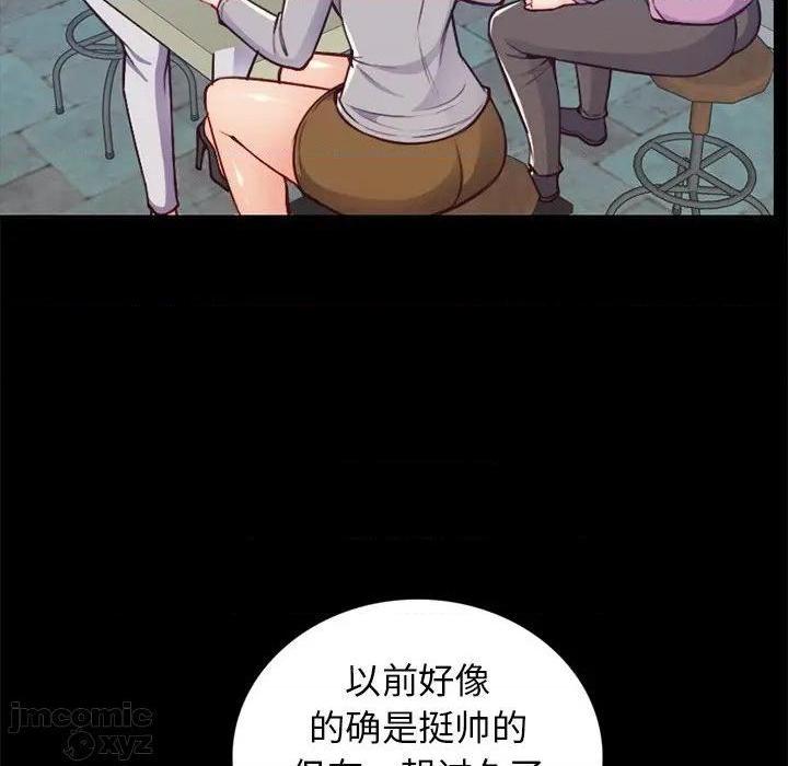 我妈是女大生/妈妈是女大学生[h漫]韩漫全集-我妈是女大生/妈妈是女大学生-第41話 41 无删减无遮挡章节图片 