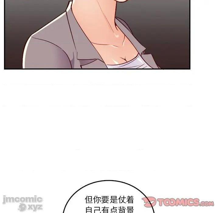 我妈是女大生/妈妈是女大学生[h漫]韩漫全集-我妈是女大生/妈妈是女大学生-第41話 41 无删减无遮挡章节图片 