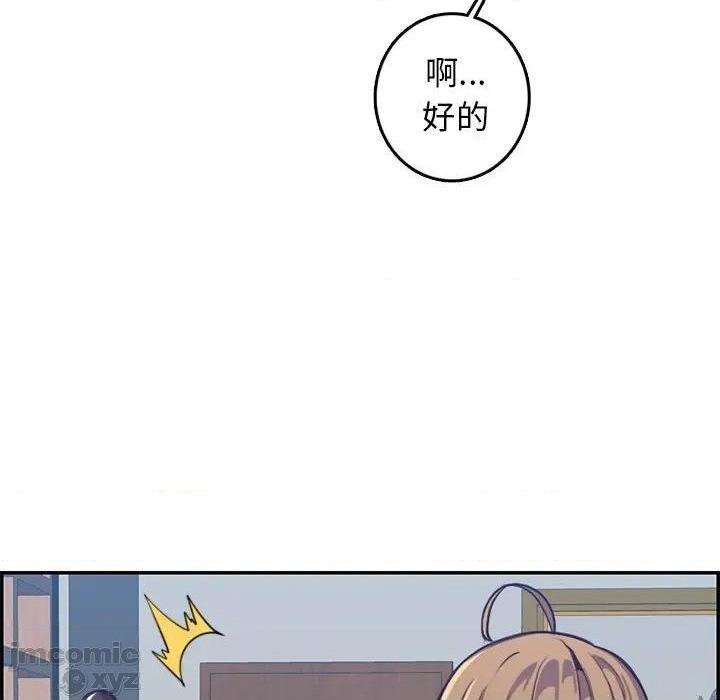 我妈是女大生/妈妈是女大学生[h漫]韩漫全集-我妈是女大生/妈妈是女大学生-第41話 41 无删减无遮挡章节图片 