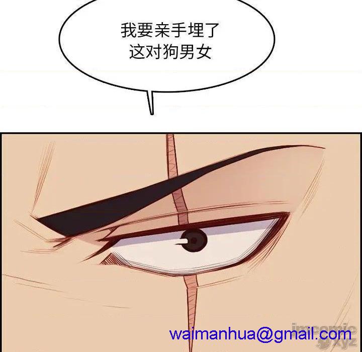 我妈是女大生/妈妈是女大学生[h漫]韩漫全集-我妈是女大生/妈妈是女大学生-第41話 41 无删减无遮挡章节图片 