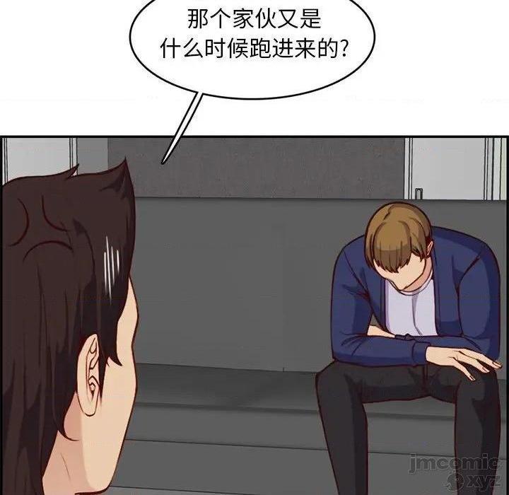 我妈是女大生/妈妈是女大学生[h漫]韩漫全集-我妈是女大生/妈妈是女大学生-第41話 41 无删减无遮挡章节图片 