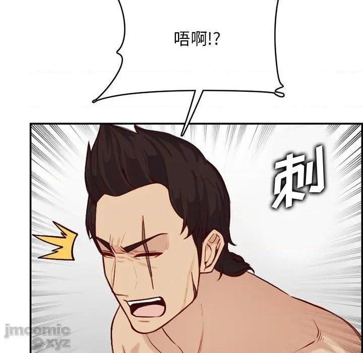 我妈是女大生/妈妈是女大学生[h漫]韩漫全集-我妈是女大生/妈妈是女大学生-第41話 41 无删减无遮挡章节图片 