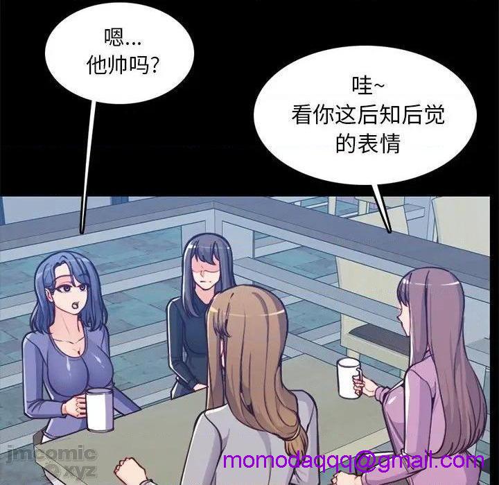 我妈是女大生/妈妈是女大学生[h漫]韩漫全集-我妈是女大生/妈妈是女大学生-第41話 41 无删减无遮挡章节图片 