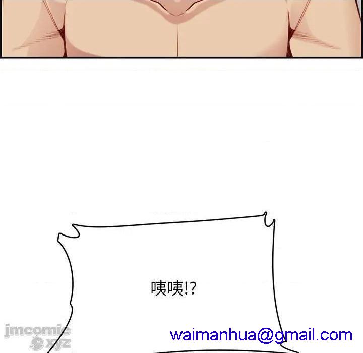 我妈是女大生/妈妈是女大学生[h漫]韩漫全集-我妈是女大生/妈妈是女大学生-第41話 41 无删减无遮挡章节图片 