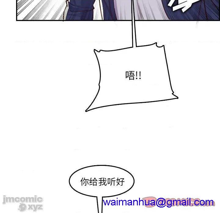 我妈是女大生/妈妈是女大学生[h漫]韩漫全集-我妈是女大生/妈妈是女大学生-第41話 41 无删减无遮挡章节图片 