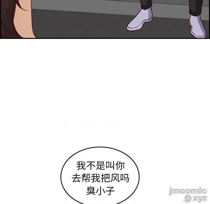 我妈是女大生/妈妈是女大学生[h漫]韩漫全集-我妈是女大生/妈妈是女大学生-第41話 41 无删减无遮挡章节图片 