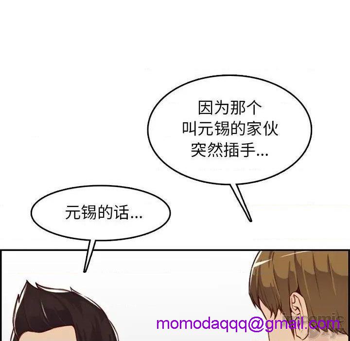 我妈是女大生/妈妈是女大学生[h漫]韩漫全集-我妈是女大生/妈妈是女大学生-第41話 41 无删减无遮挡章节图片 