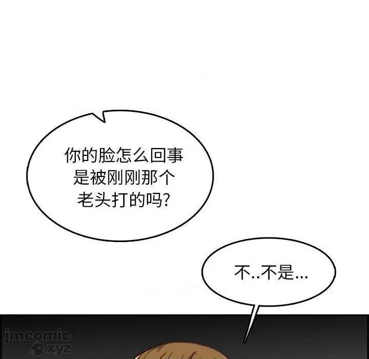 我妈是女大生/妈妈是女大学生[h漫]韩漫全集-我妈是女大生/妈妈是女大学生-第41話 41 无删减无遮挡章节图片 