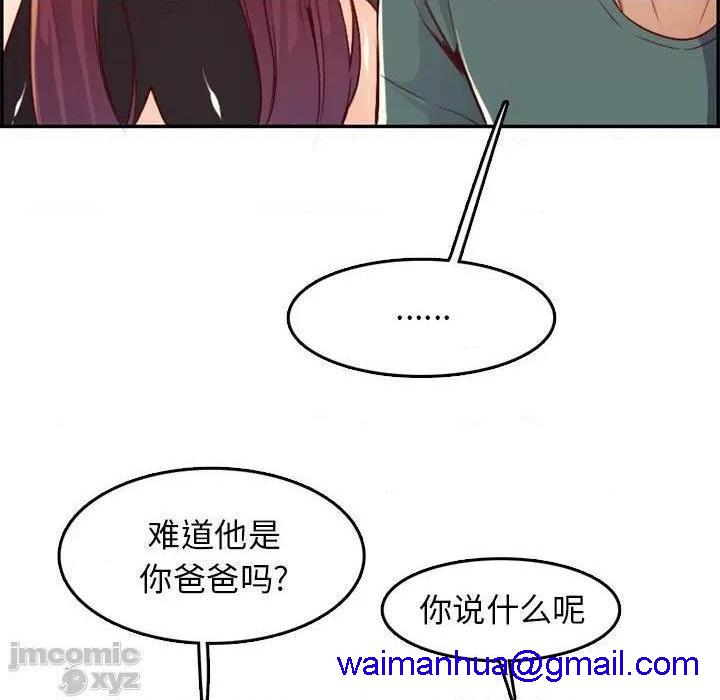 我妈是女大生/妈妈是女大学生[h漫]韩漫全集-我妈是女大生/妈妈是女大学生-第41話 41 无删减无遮挡章节图片 