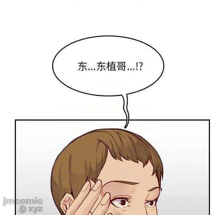 我妈是女大生/妈妈是女大学生[h漫]韩漫全集-我妈是女大生/妈妈是女大学生-第41話 41 无删减无遮挡章节图片 
