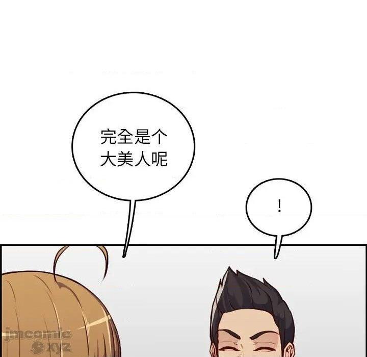 我妈是女大生/妈妈是女大学生[h漫]韩漫全集-我妈是女大生/妈妈是女大学生-第41話 41 无删减无遮挡章节图片 