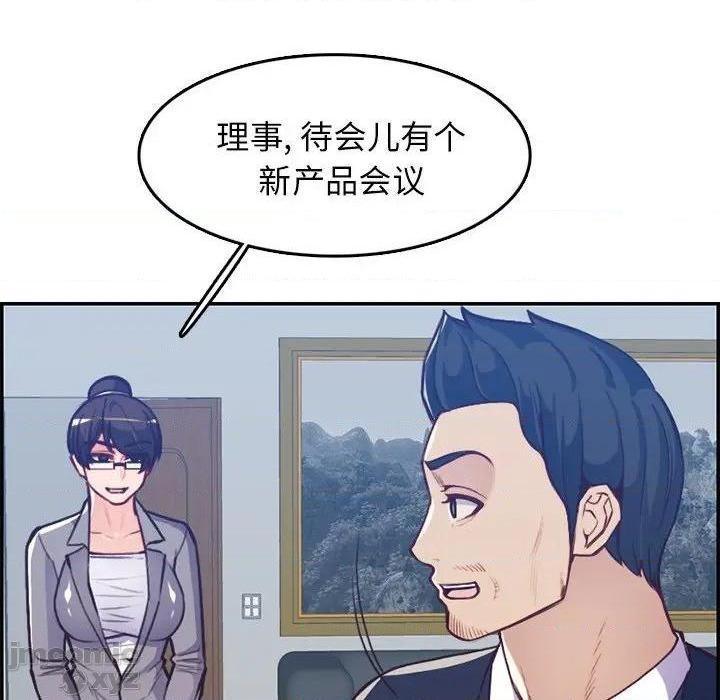 我妈是女大生/妈妈是女大学生[h漫]韩漫全集-我妈是女大生/妈妈是女大学生-第41話 41 无删减无遮挡章节图片 