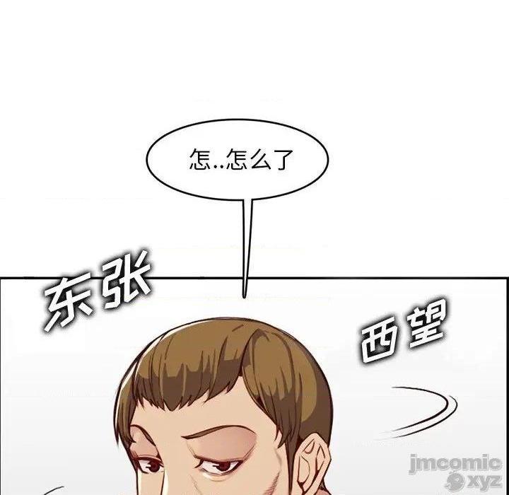 我妈是女大生/妈妈是女大学生[h漫]韩漫全集-我妈是女大生/妈妈是女大学生-第41話 41 无删减无遮挡章节图片 
