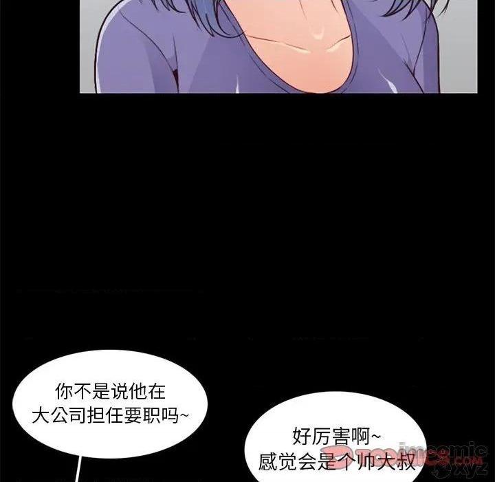 我妈是女大生/妈妈是女大学生[h漫]韩漫全集-我妈是女大生/妈妈是女大学生-第41話 41 无删减无遮挡章节图片 