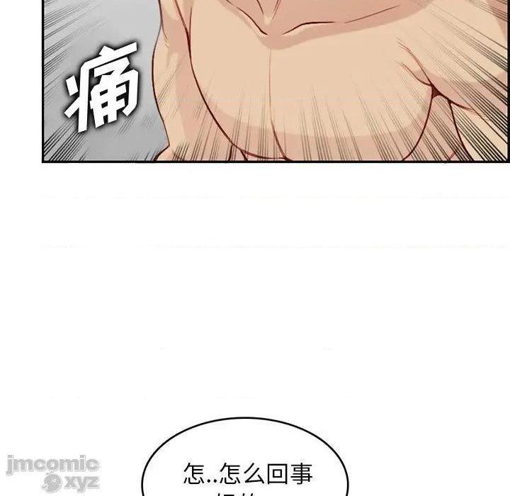 我妈是女大生/妈妈是女大学生[h漫]韩漫全集-我妈是女大生/妈妈是女大学生-第41話 41 无删减无遮挡章节图片 