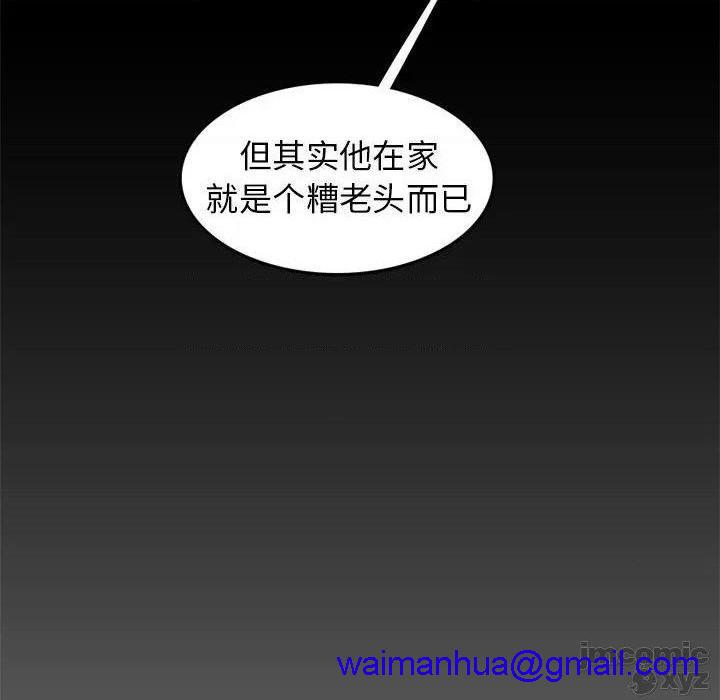 我妈是女大生/妈妈是女大学生[h漫]韩漫全集-我妈是女大生/妈妈是女大学生-第41話 41 无删减无遮挡章节图片 