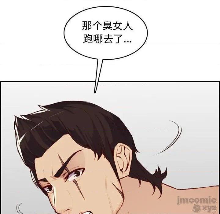 我妈是女大生/妈妈是女大学生[h漫]韩漫全集-我妈是女大生/妈妈是女大学生-第41話 41 无删减无遮挡章节图片 