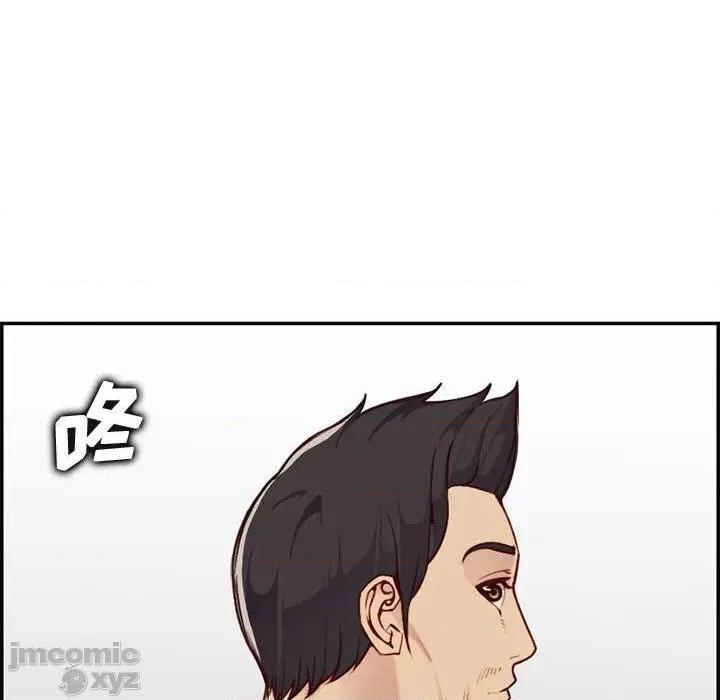 我妈是女大生/妈妈是女大学生[h漫]韩漫全集-我妈是女大生/妈妈是女大学生-第41話 41 无删减无遮挡章节图片 
