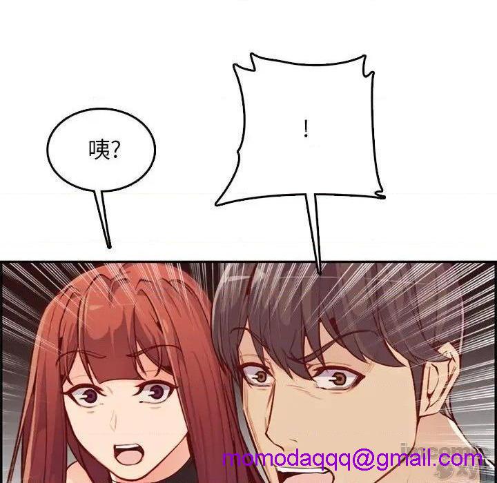 我妈是女大生/妈妈是女大学生[h漫]韩漫全集-我妈是女大生/妈妈是女大学生-第41話 41 无删减无遮挡章节图片 