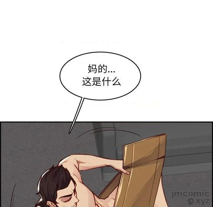 我妈是女大生/妈妈是女大学生[h漫]韩漫全集-我妈是女大生/妈妈是女大学生-第41話 41 无删减无遮挡章节图片 
