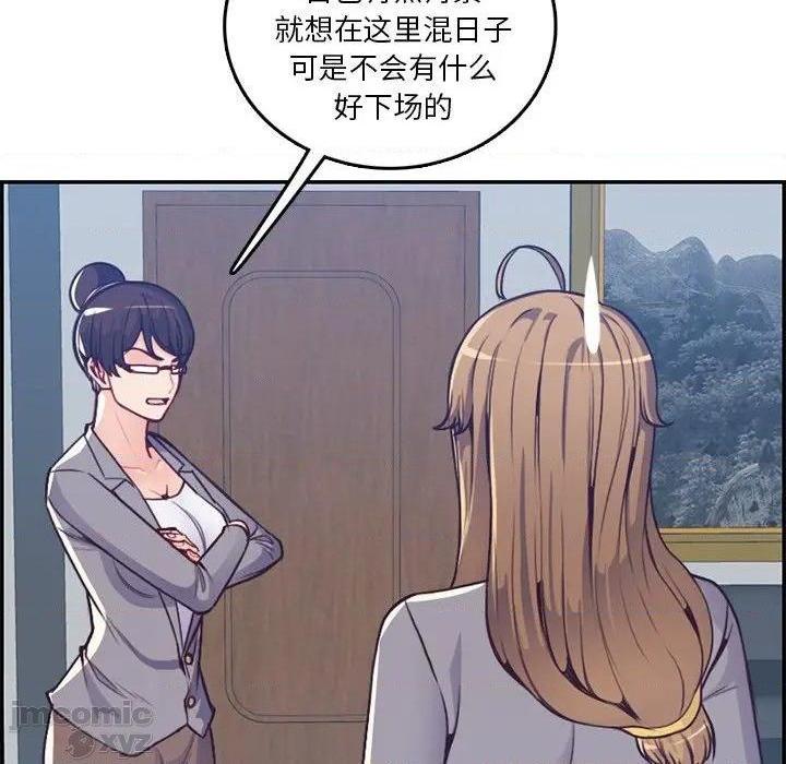 我妈是女大生/妈妈是女大学生[h漫]韩漫全集-我妈是女大生/妈妈是女大学生-第41話 41 无删减无遮挡章节图片 