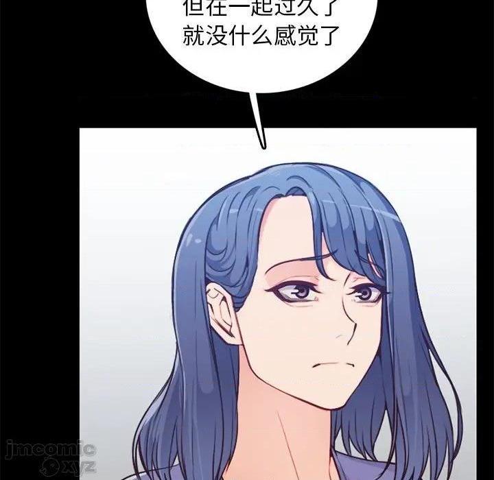我妈是女大生/妈妈是女大学生[h漫]韩漫全集-我妈是女大生/妈妈是女大学生-第41話 41 无删减无遮挡章节图片 
