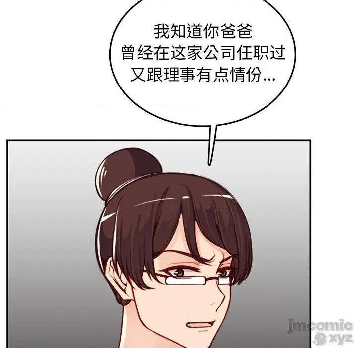 我妈是女大生/妈妈是女大学生[h漫]韩漫全集-我妈是女大生/妈妈是女大学生-第41話 41 无删减无遮挡章节图片 