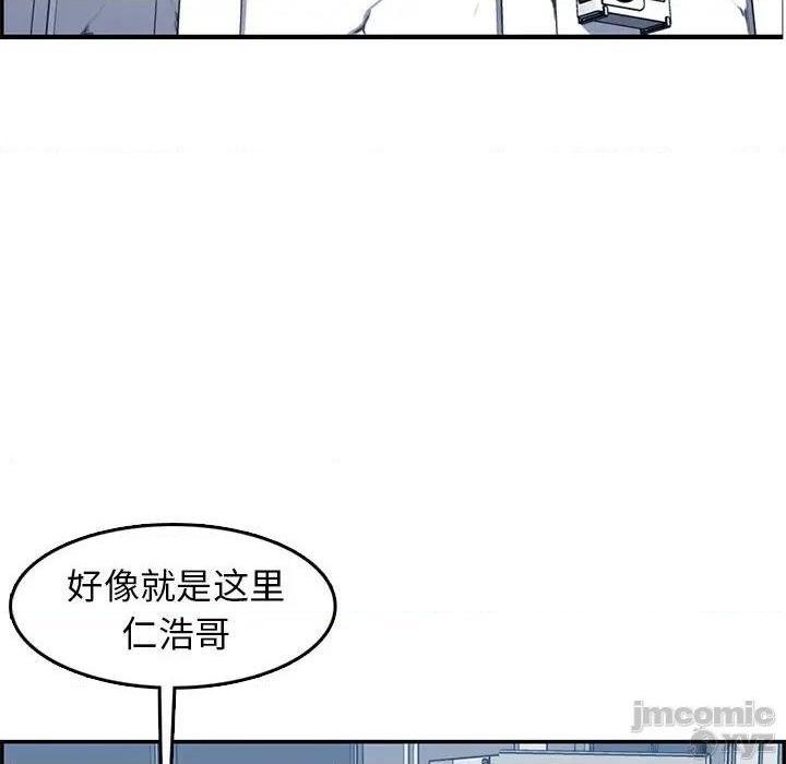 我妈是女大生/妈妈是女大学生[h漫]韩漫全集-我妈是女大生/妈妈是女大学生-第41話 41 无删减无遮挡章节图片 