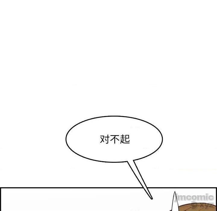 我妈是女大生/妈妈是女大学生[h漫]韩漫全集-我妈是女大生/妈妈是女大学生-第41話 41 无删减无遮挡章节图片 