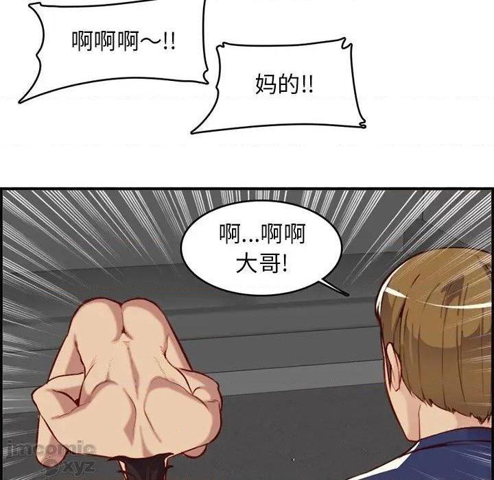 我妈是女大生/妈妈是女大学生[h漫]韩漫全集-我妈是女大生/妈妈是女大学生-第41話 41 无删减无遮挡章节图片 