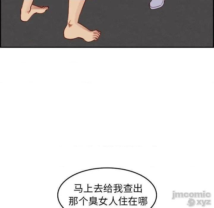 我妈是女大生/妈妈是女大学生[h漫]韩漫全集-我妈是女大生/妈妈是女大学生-第41話 41 无删减无遮挡章节图片 
