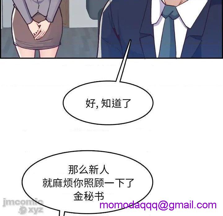 我妈是女大生/妈妈是女大学生[h漫]韩漫全集-我妈是女大生/妈妈是女大学生-第41話 41 无删减无遮挡章节图片 