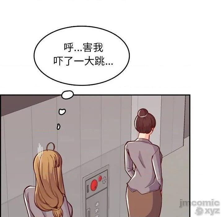 我妈是女大生/妈妈是女大学生[h漫]韩漫全集-我妈是女大生/妈妈是女大学生-第41話 41 无删减无遮挡章节图片 